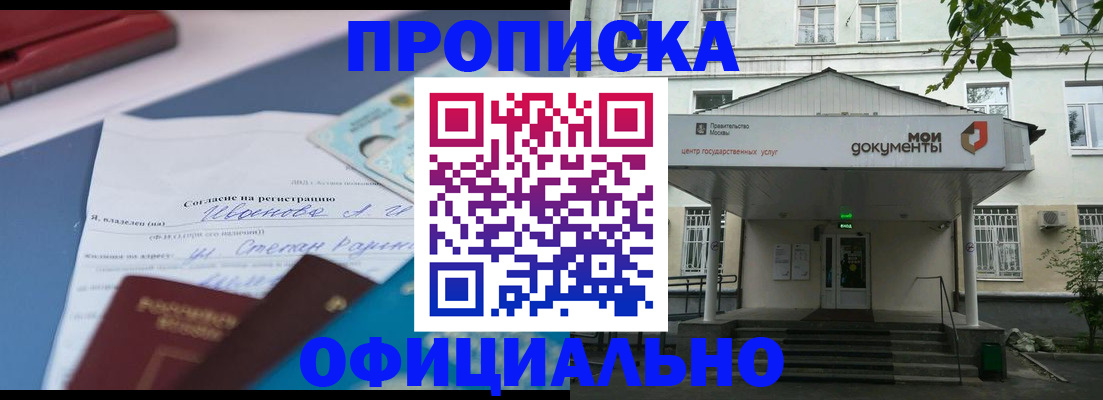 форма 3 в Муроме